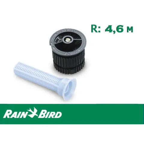 Форсунка Rain Bird 15-VAN регульований сектор поливу 0-360°, радіус зрошування до 4,6м